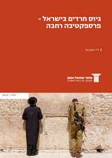 Haredi Recruitment in Israel – A Broad Perspective